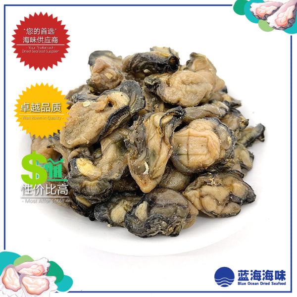 蚝干（M）│ Dried Oyster（M）