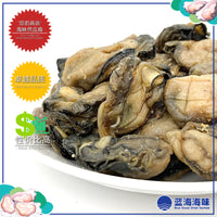 蚝干（M）│ Dried Oyster（M）