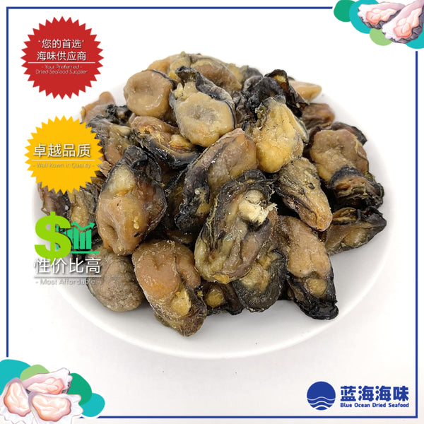 蚝干（L）│ Dried Oyster（L）