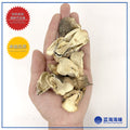 草菇100克 │Dried Straw Mushroom 100g