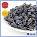 黑加仑干250克 │ Dried Blackcurrant 250g