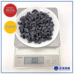 黑加仑干250克 │ Dried Blackcurrant 250g