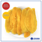 芒果干250克 │ Dried Mango 250g