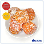 糖桔饼200克 │Dried Candied Mandarin Tangerine 200g