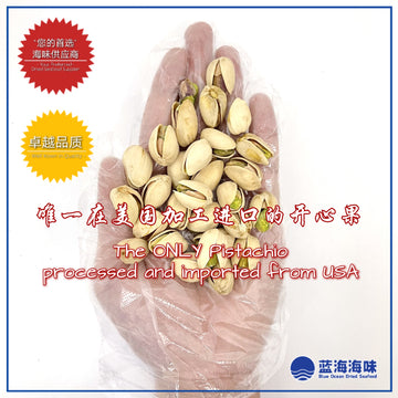 美国盐烤开心果（特大）500克 │USA Roasted Salted Pistachio Nuts（Extra Large）500g