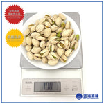 美国盐烤开心果（特大）500克 │USA Roasted Salted Pistachio Nuts（Extra Large）500g