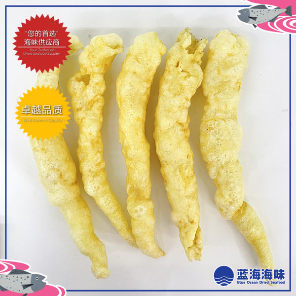 炸金龙鱼鱼鳔  │ Fried Jin Long Fish Maw