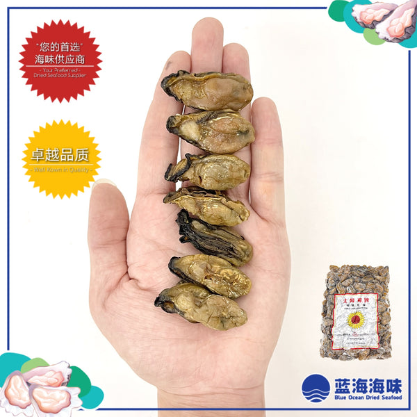 太阳菊牌韩国蚝干 │Sunflower Brand Korean Dried Oysters