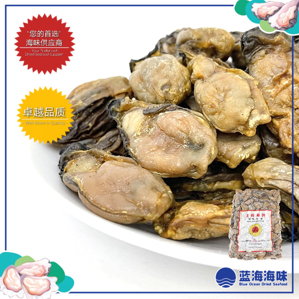 太阳菊牌韩国蚝干 │Sunflower Brand Korean Dried Oysters