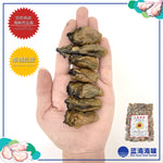 太阳菊牌韩国蚝干 │Sunflower Brand Korean Dried Oysters