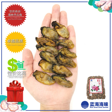 韩国蚝干（M）│ South Korean Dried Oyster (M)