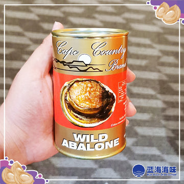 乡村角牌野生澳洲鲍鱼 │Cape Country Brand Wild Australian Canned Abalone