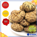 春栽茶花菇（特级） │Spring Dried Tea Flower Mushroom（Premium Grade）