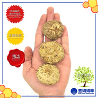 春栽茶花菇（特级） │Spring Dried Tea Flower Mushroom（Premium Grade）