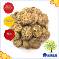 春栽茶花菇（特级） │Spring Dried Tea Flower Mushroom（Premium Grade）